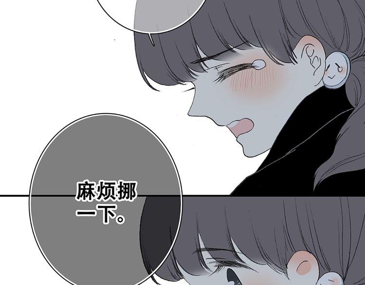 纯爱漫画,对你的怦然心动