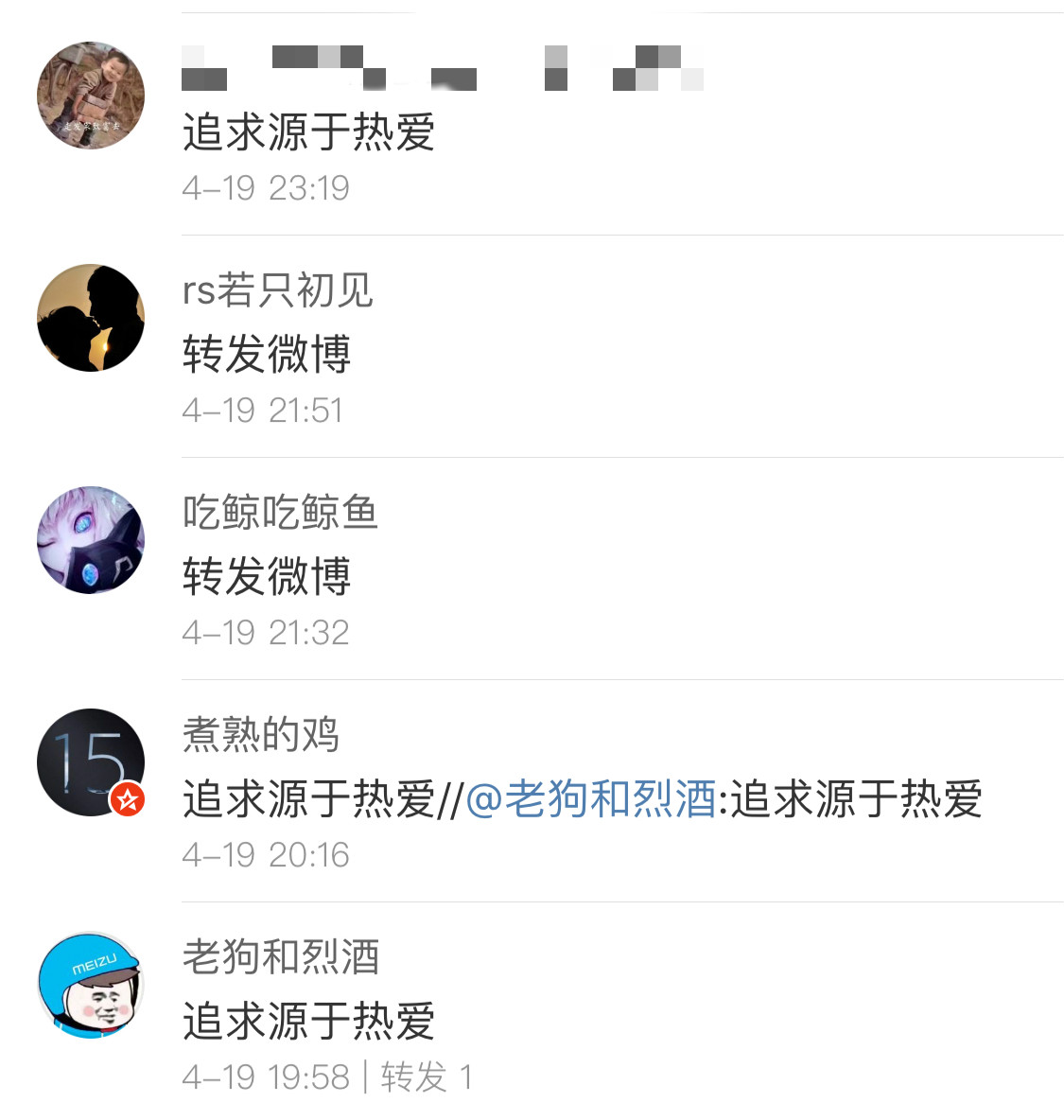 一部魅族15救不了现在的魅族