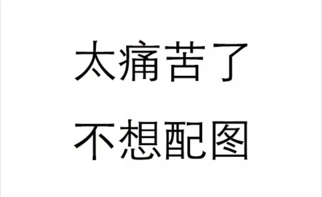 當然搞不清關係是一回事記不住名字又是另一回事了此處點名批評