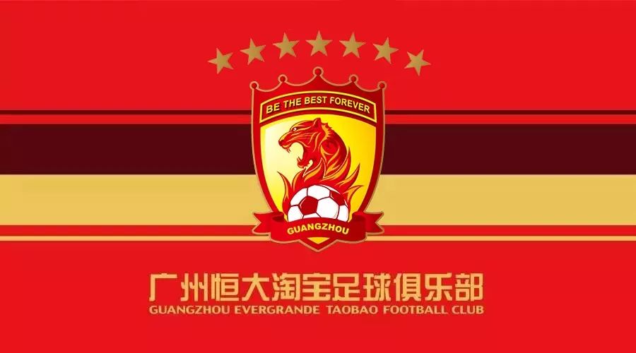 广州恒大淘宝足球俱乐部2018赛季中超联赛4月28日主场球票销售公告