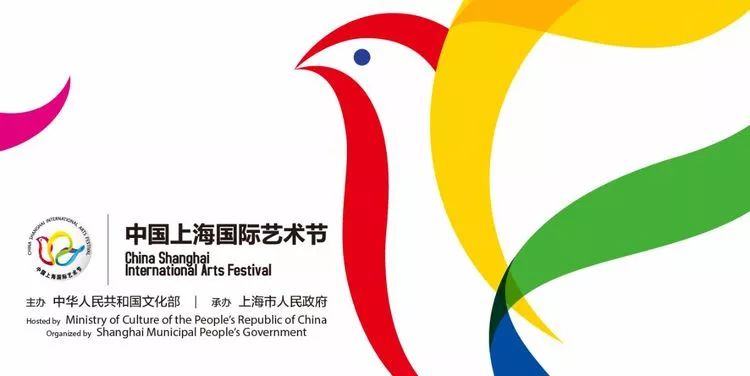 公益活动招募第二十届中国上海国际艺术节节目交易会开始实习生招募啦