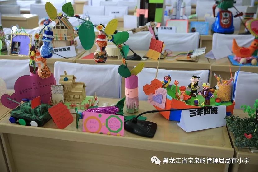 為寶創意無限局直小學少先隊開展紀念422世界地球日親子手工製作比賽