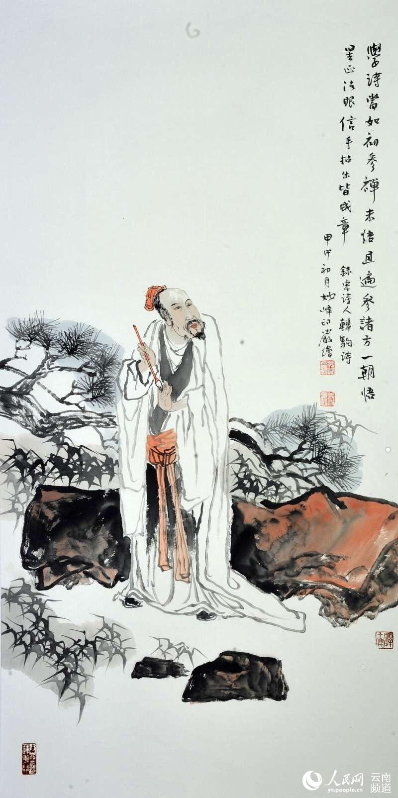 印严:法号源静,原名钟义波.当代著名书画家,学者.