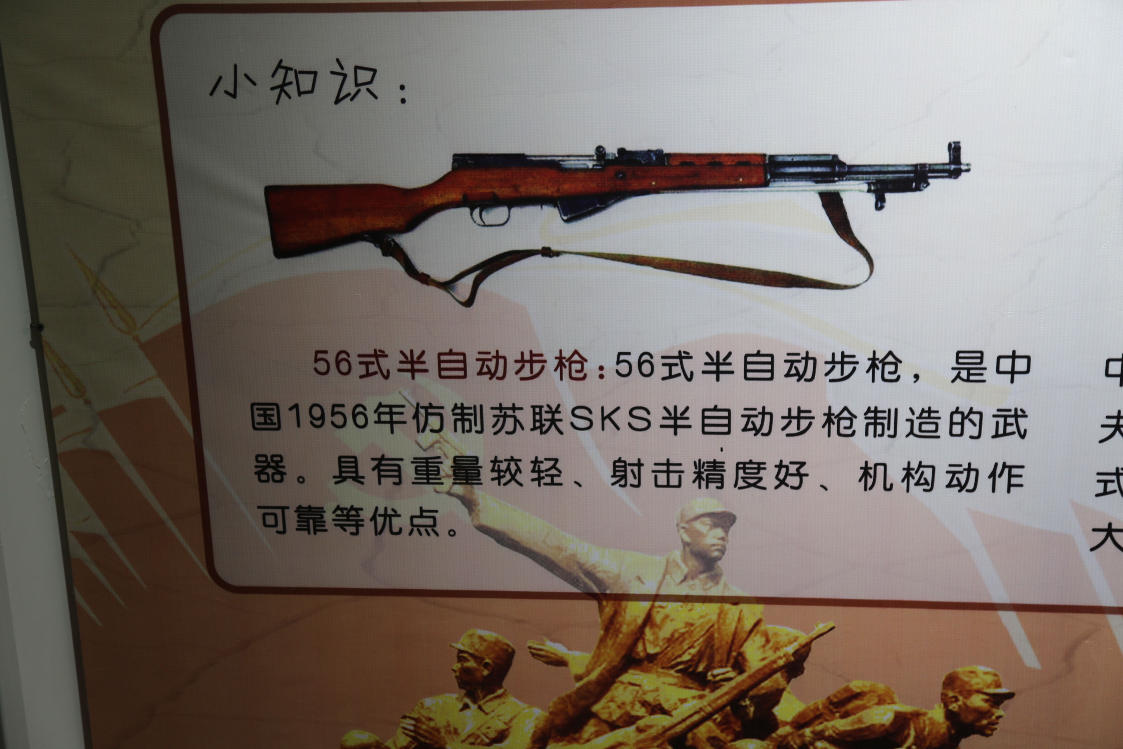 粤造21年式步枪图片