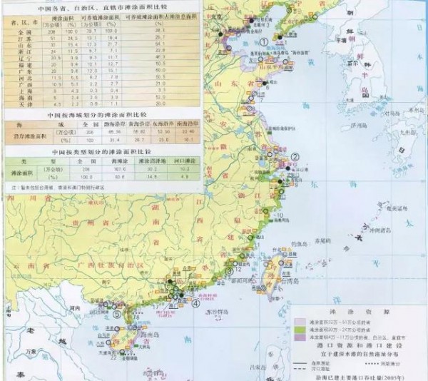 【威海运都】☆中国渔业地图全集,收藏!