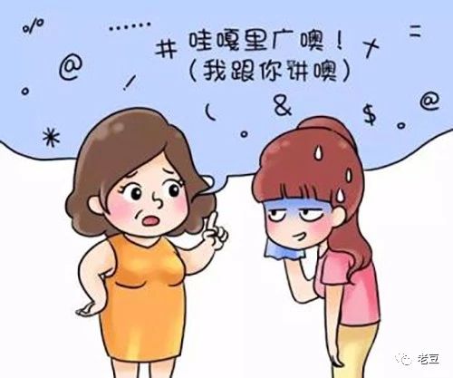 囉嗦的家長,為什麼不容易養出好孩子?