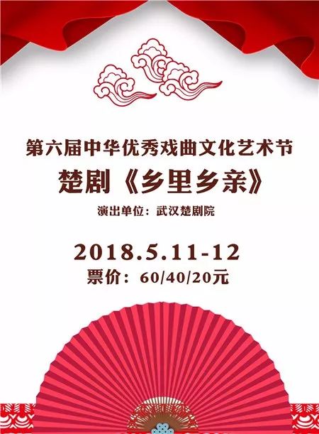 乡里乡亲简谱_长春乡里乡亲铁锅炖