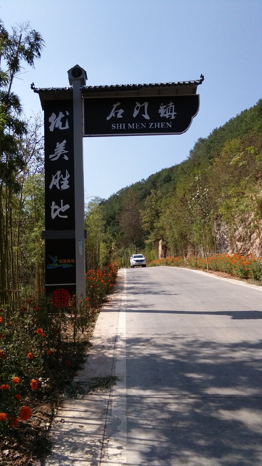 陕西省洛南县——秦岭深处的旅游胜地,陕西省最生态的地方!