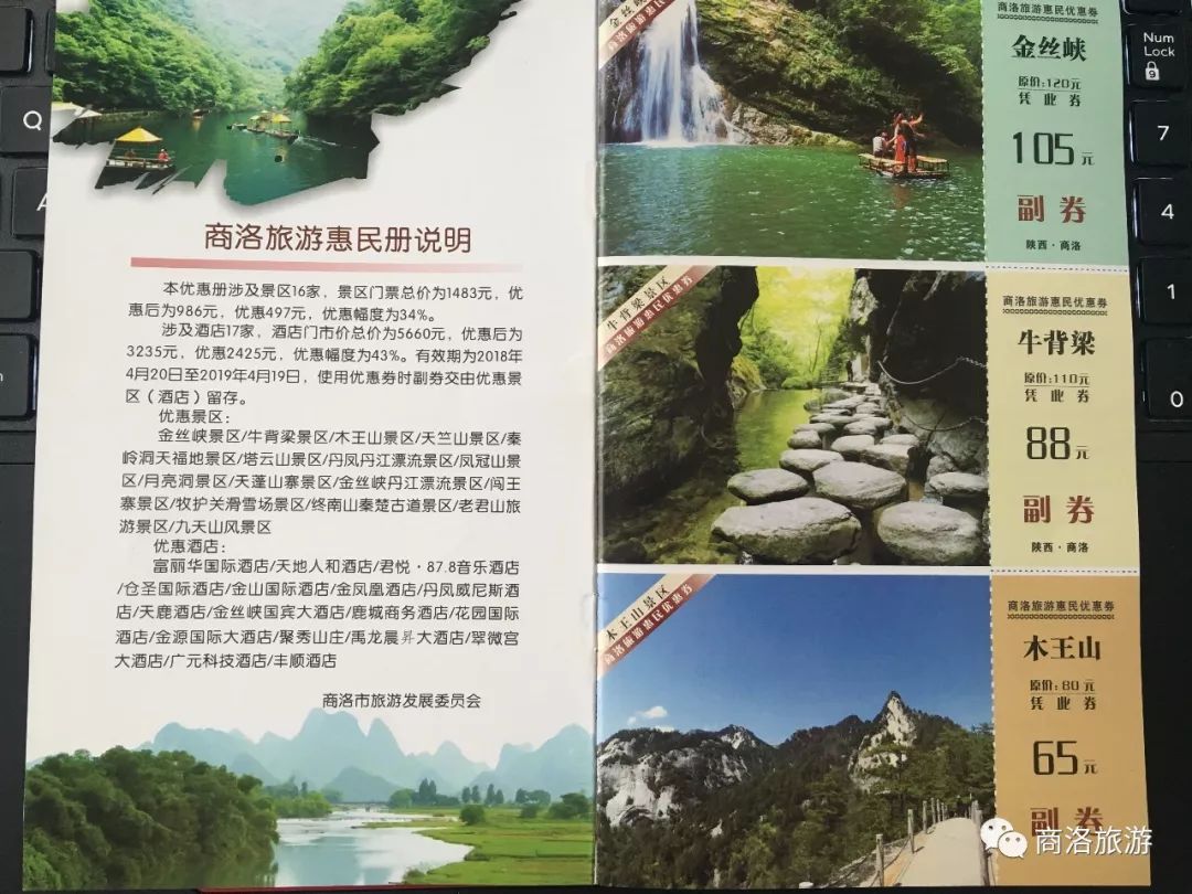 2018中國秦嶺生態旅遊節引發宣傳熱潮!