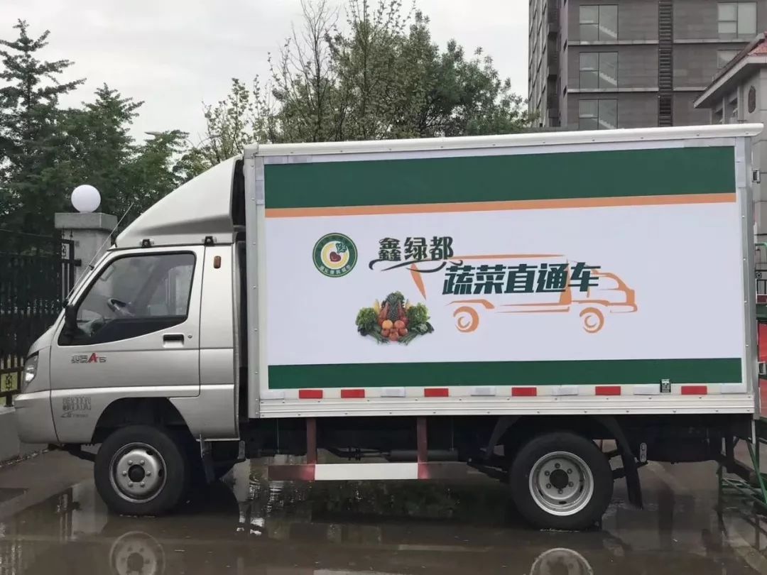 民生| 順義這2小區新增菜車,解決居民