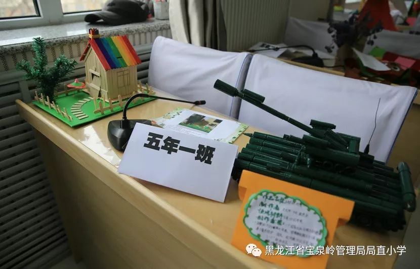 為寶創意無限局直小學少先隊開展紀念422世界地球日親子手工製作比賽