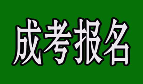 降分錄取加分投檔符合下列條件之一的考生,可加20分投檔:年滿25週歲