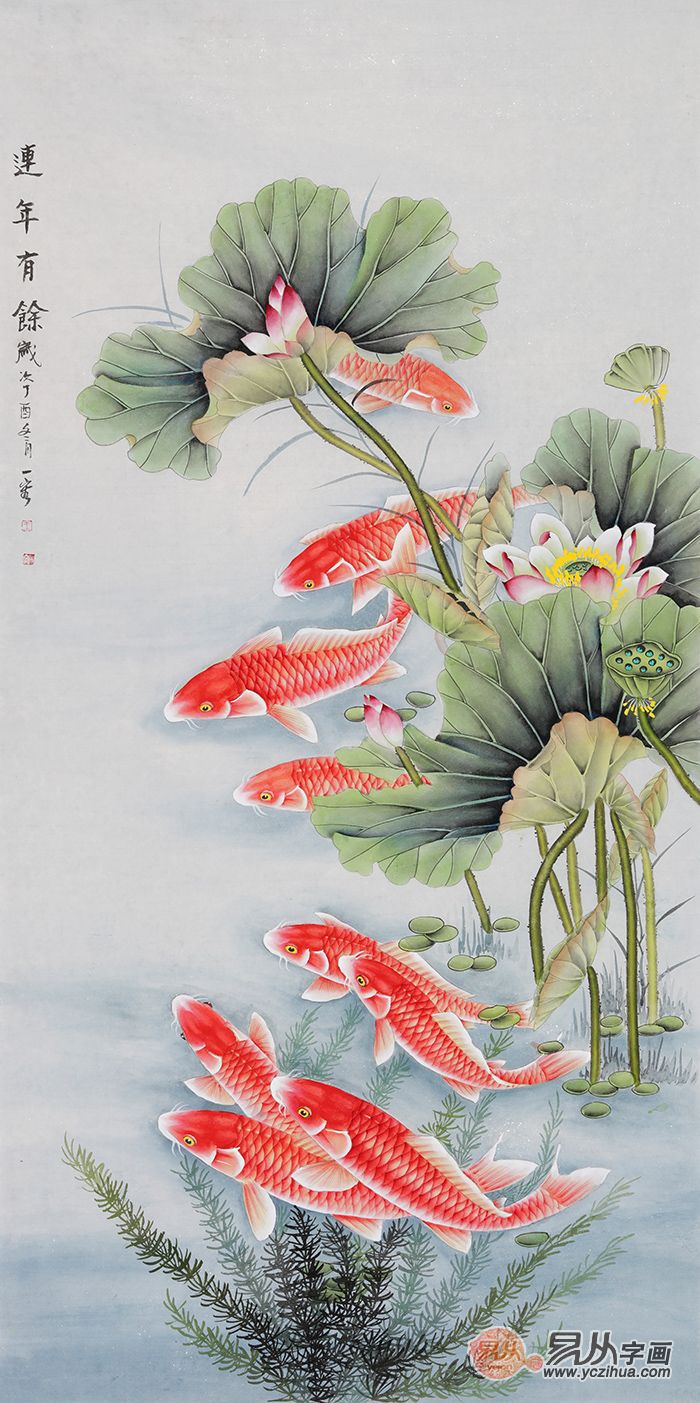 玄關旺運九魚圖 王一容工筆花鳥畫荷花鯉魚圖《連年有餘》(作品來源