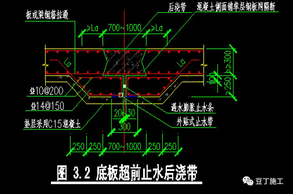 地下室後澆帶可以採用超前止水做法,可以起到防止滲水,後澆帶提前封閉