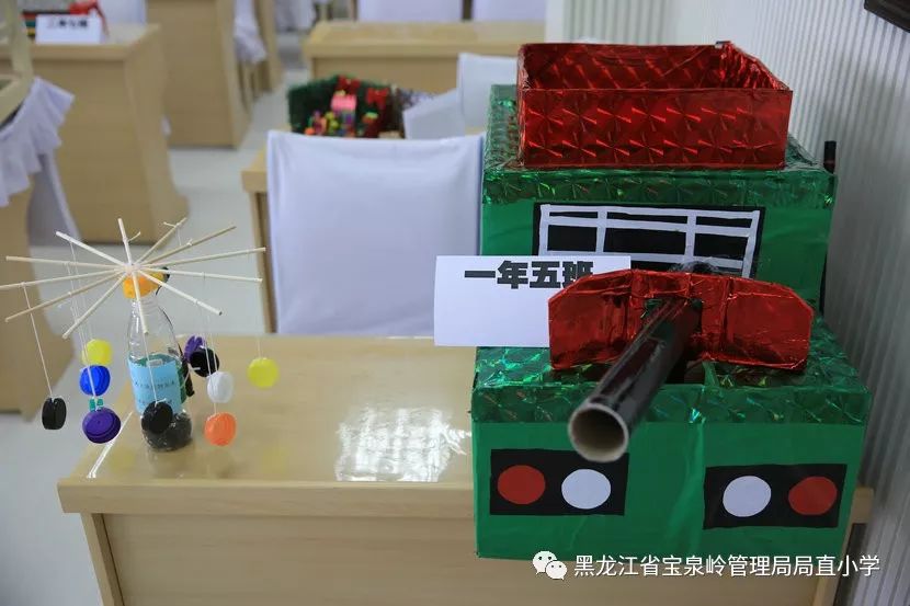 為寶創意無限局直小學少先隊開展紀念422世界地球日親子手工製作比賽