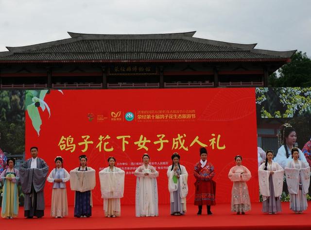 荥经2021鸽子花节图片