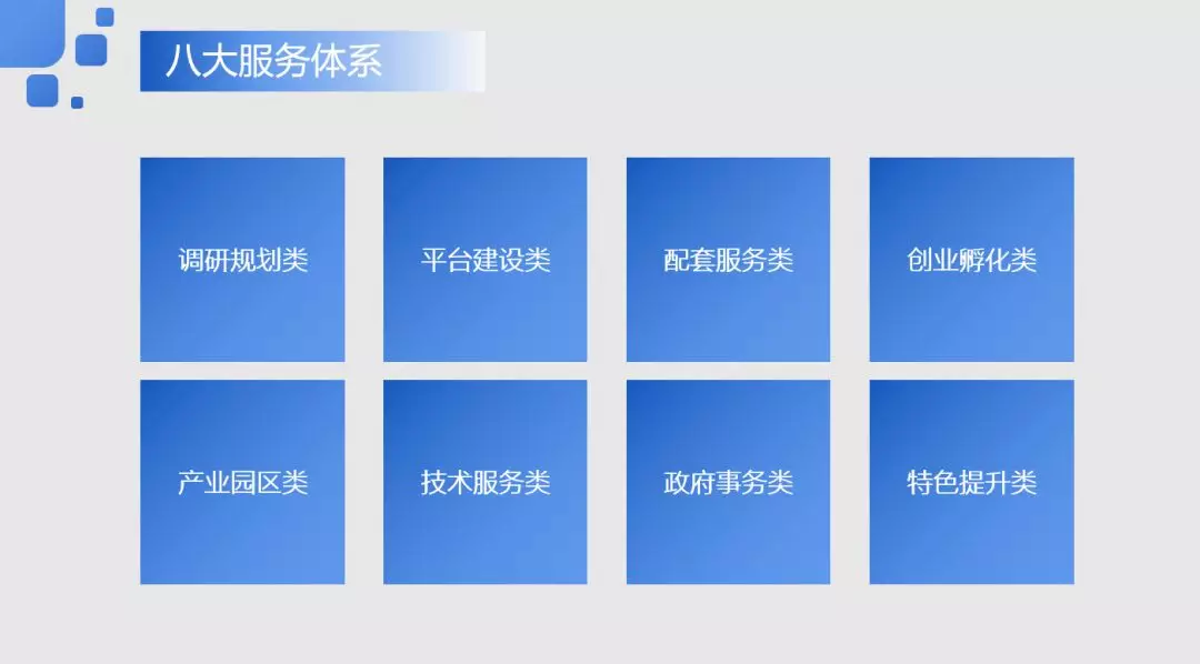 临沂市电子商务公共服务中心成立 为电商企业提供"一站式保姆"服务