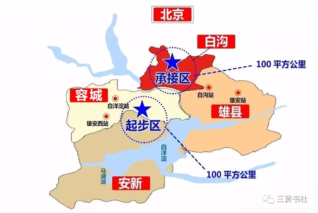 北京新开发区雄安地图图片