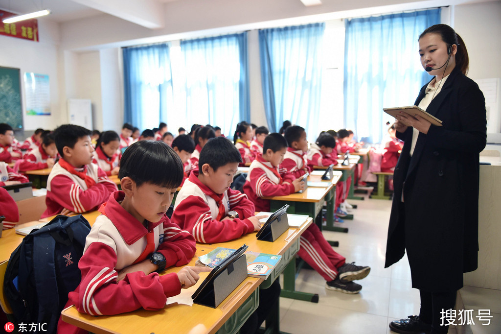 经济技术开发区第一小学