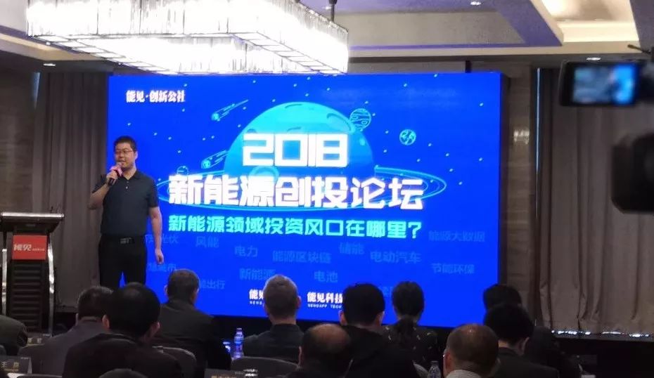 能见科技创始人兼ceo高永钰,中国能源研究会可再生能