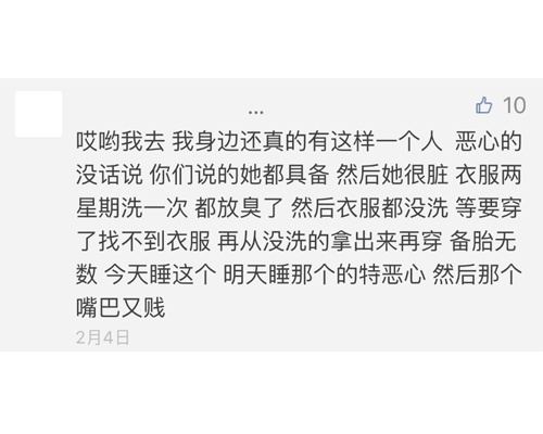 哪些朋友圈一看就是渣女第4个评论扎心了