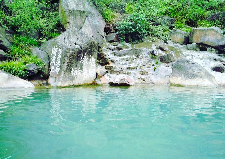 北碚野温泉太坑了图片