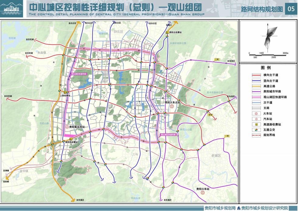 贵阳观山湖区规划图片