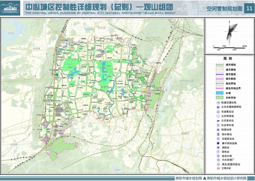 贵阳观山湖区最新规划出炉,房价又要涨一波