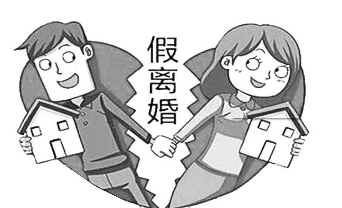 假離婚假結婚成過去式! 海南樓市重點打擊, 炒房客終於無計可施了