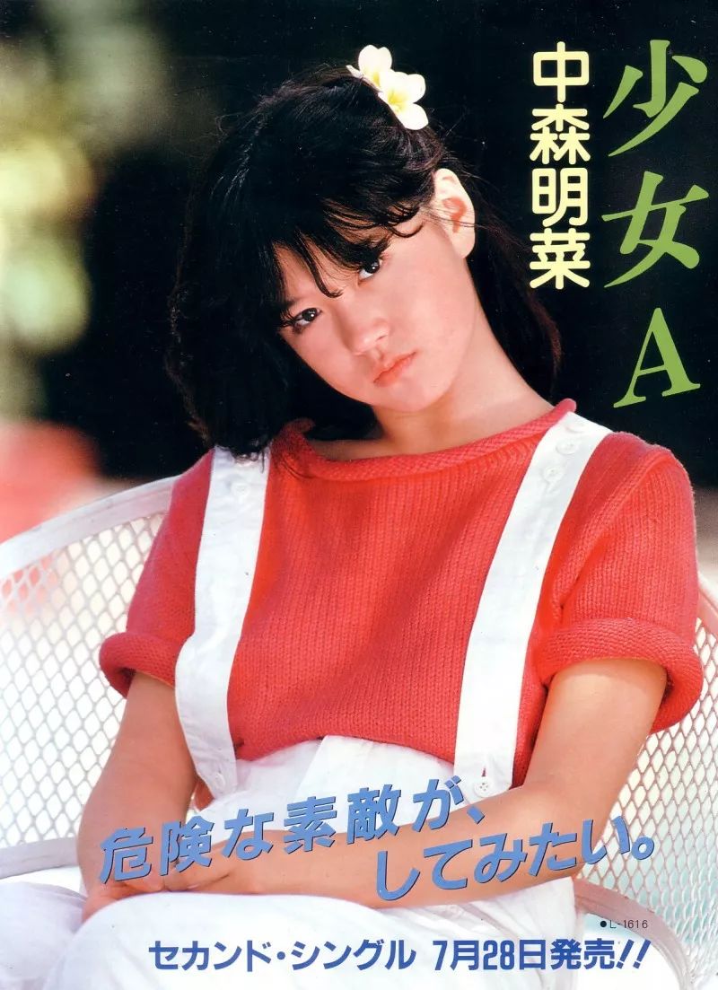 山口百惠而山口百惠,中森明菜,小泉今日子这些一拉出来闪亮的弥字