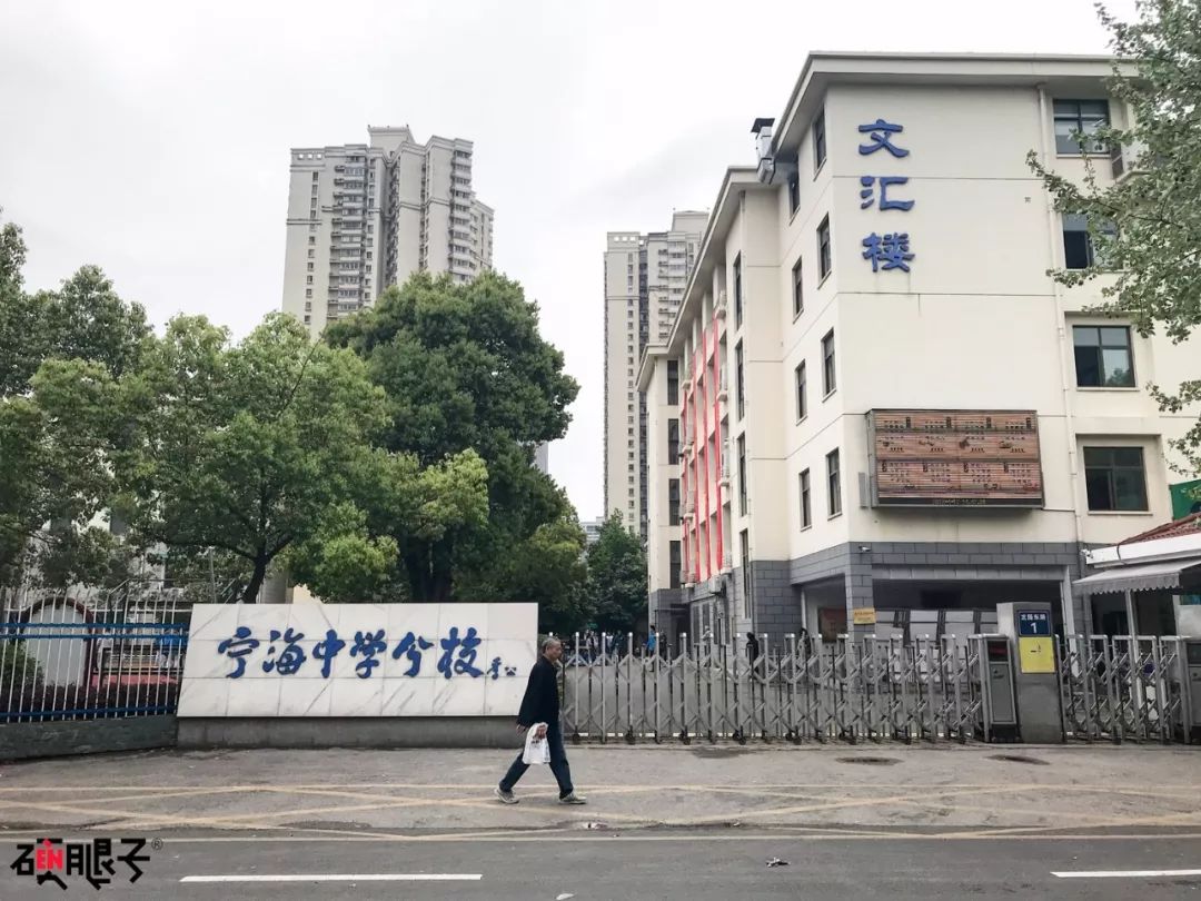 在龙江的中学也不乏名校,宁海中学初中部,二十九中