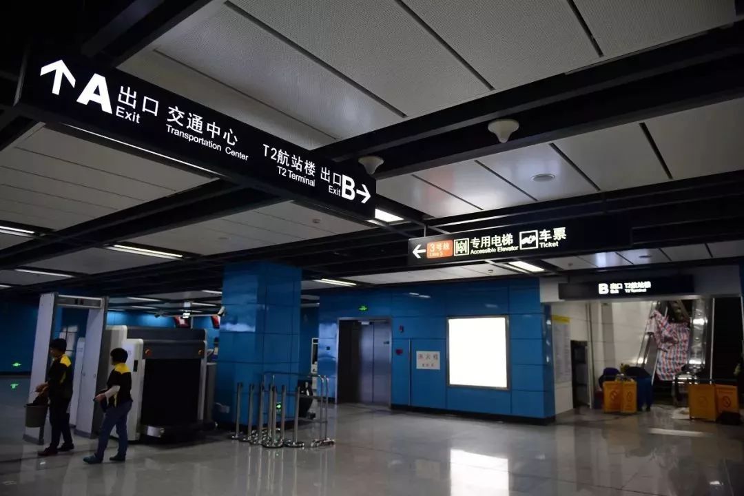 旅客也可选择乘坐地铁,运营时间内机场南站(1号航站楼)和机场北站(2号