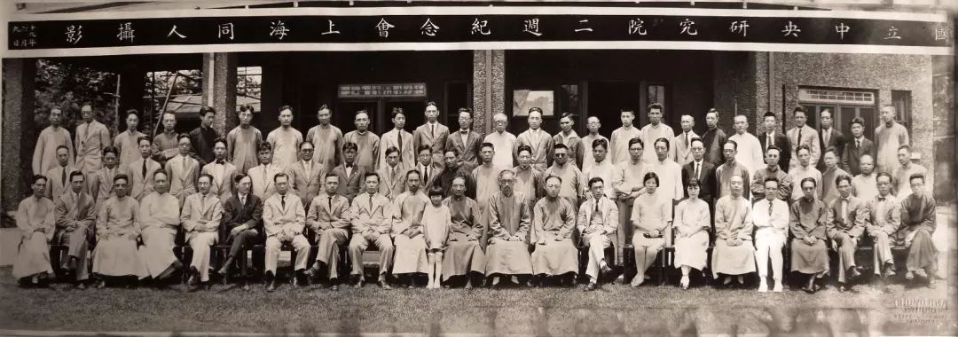 1927年9月1日,中华新闻学会欢宴留欧学生回国,右二为严济慈,右四为