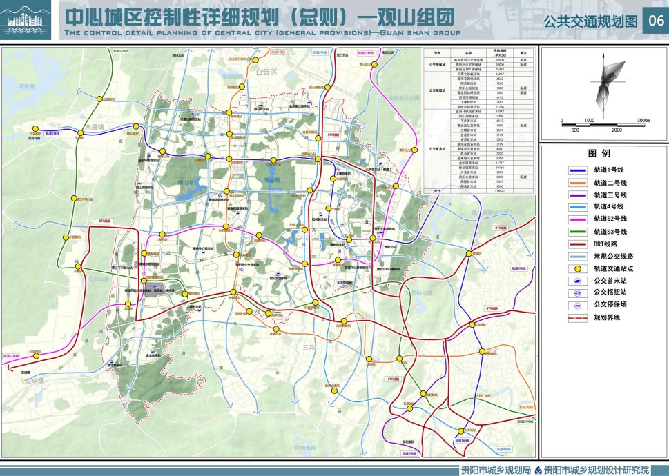 公共交通 公共交通規劃圖 軌道交通1,2,4,s2,s3號線在組團內共設置