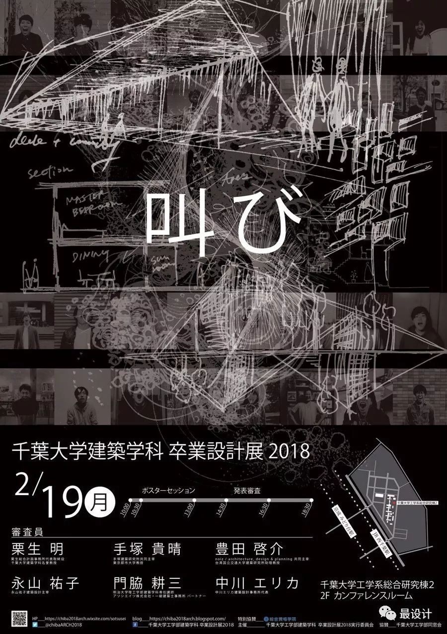 大學教育學部美術教育研究室畢業展2018▲山形大學地域教育文化學部