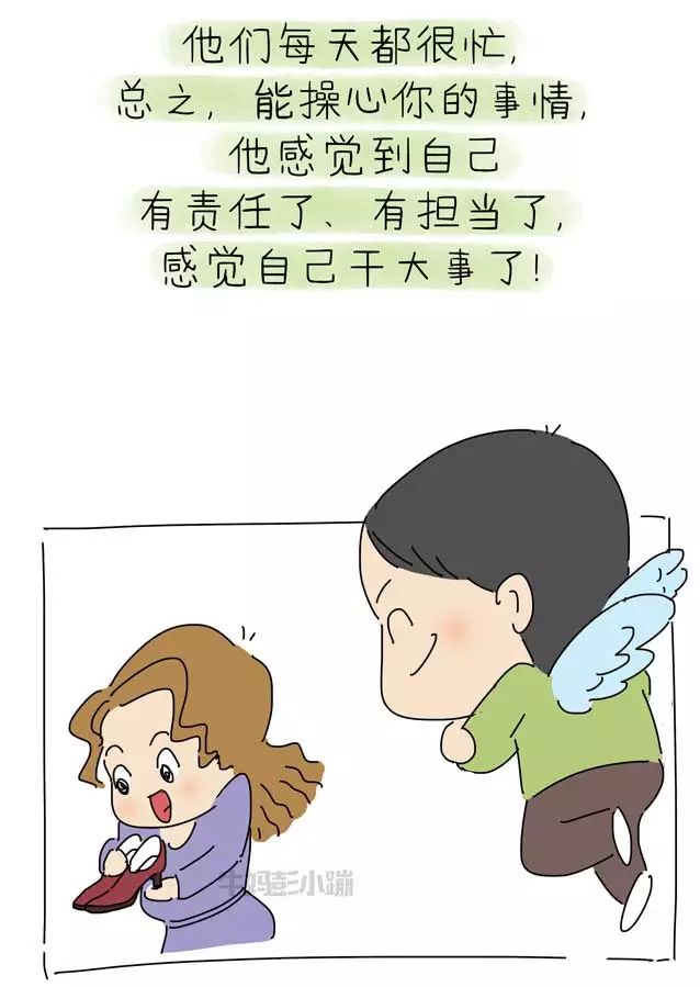 孩子惹你生气还真不一定是坏事儿漫画