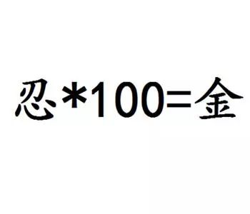 董小姐,我的心真的受傷了