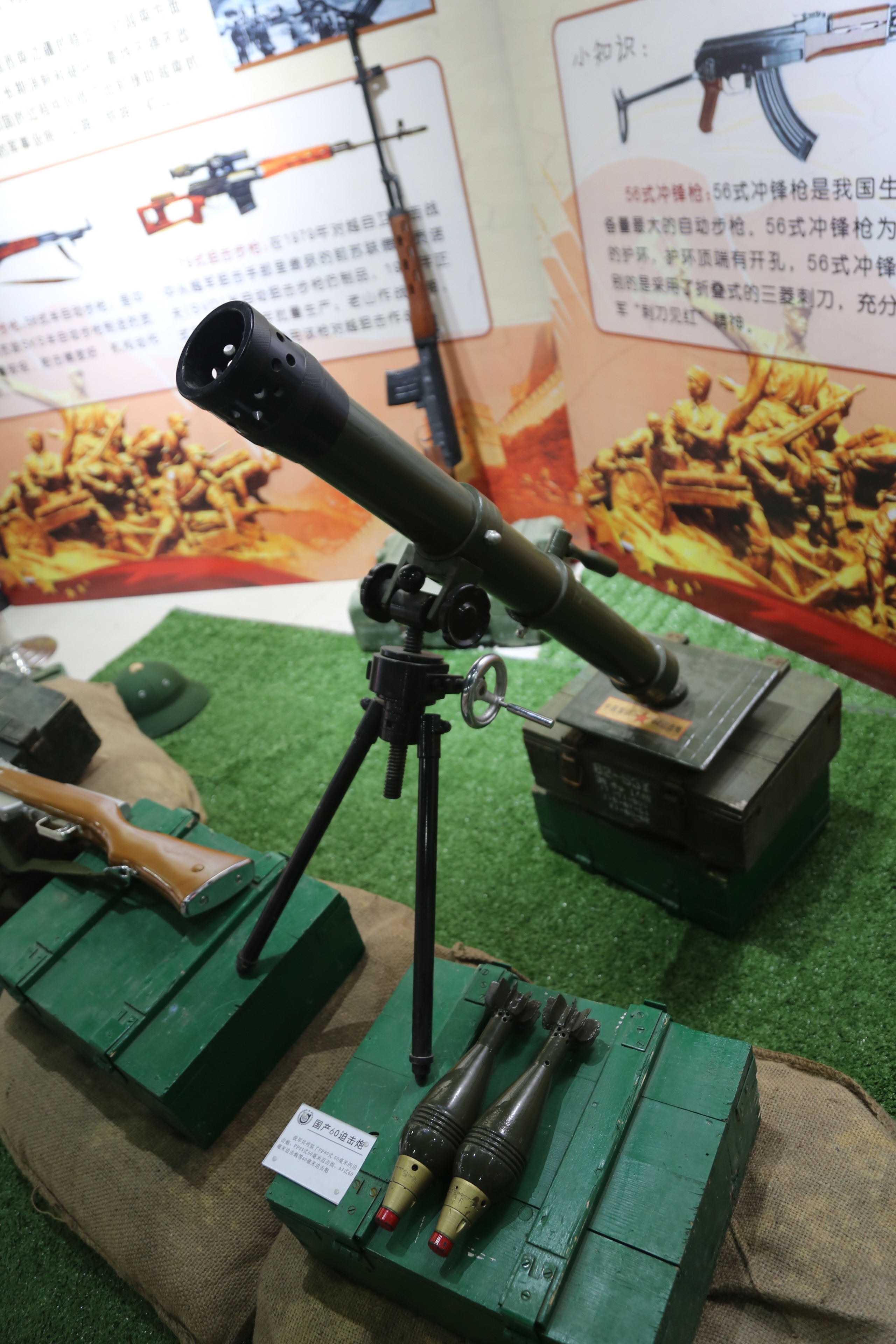 63式60毫米迫击炮是中国制造,60年代初期研制定型的60毫米轻型迫击炮