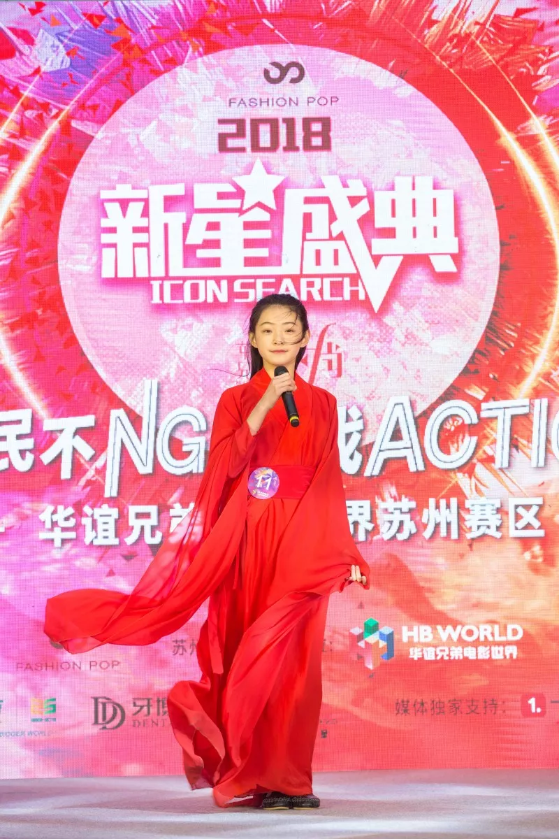 妤"老干部"式的殷嘉华"小辣椒"于子夏甜美可人徐茗玥可爱恬静顾纯熙