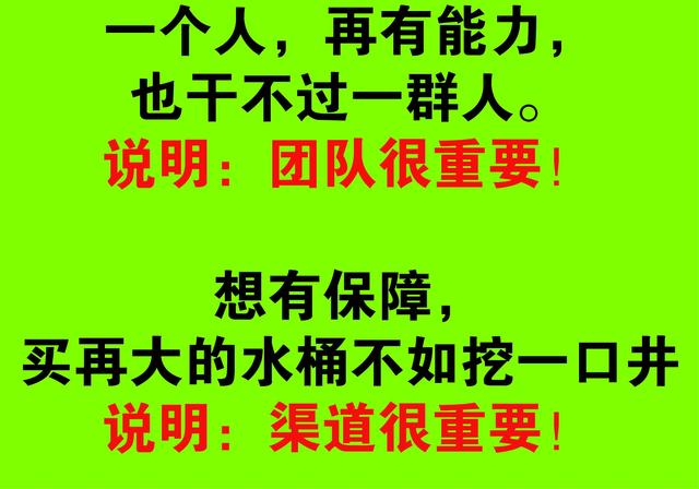 简单的事情重复做,你就是行家;重复的事情用心做,你就是赢家