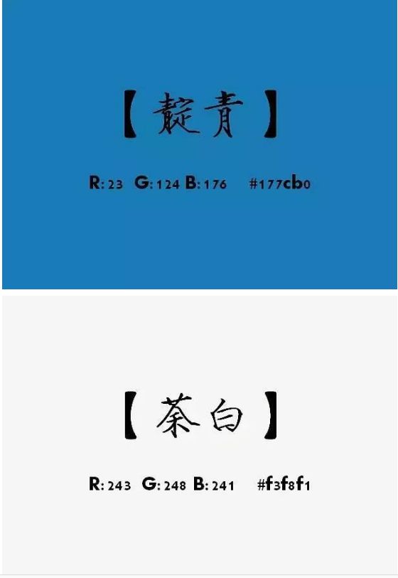 古代老祖宗對顏色的稱謂,美到不要不要的,讓你我汗顏!(樂雅軒大講堂)