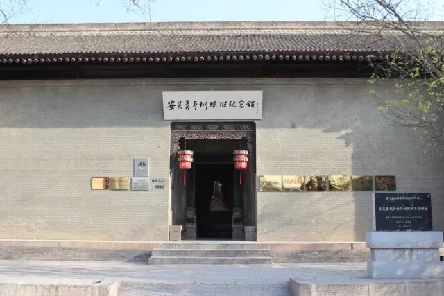 紀念館-鄭國渠旅遊風景區第二天:石門山國家森林公園-唐家大院-馬欄