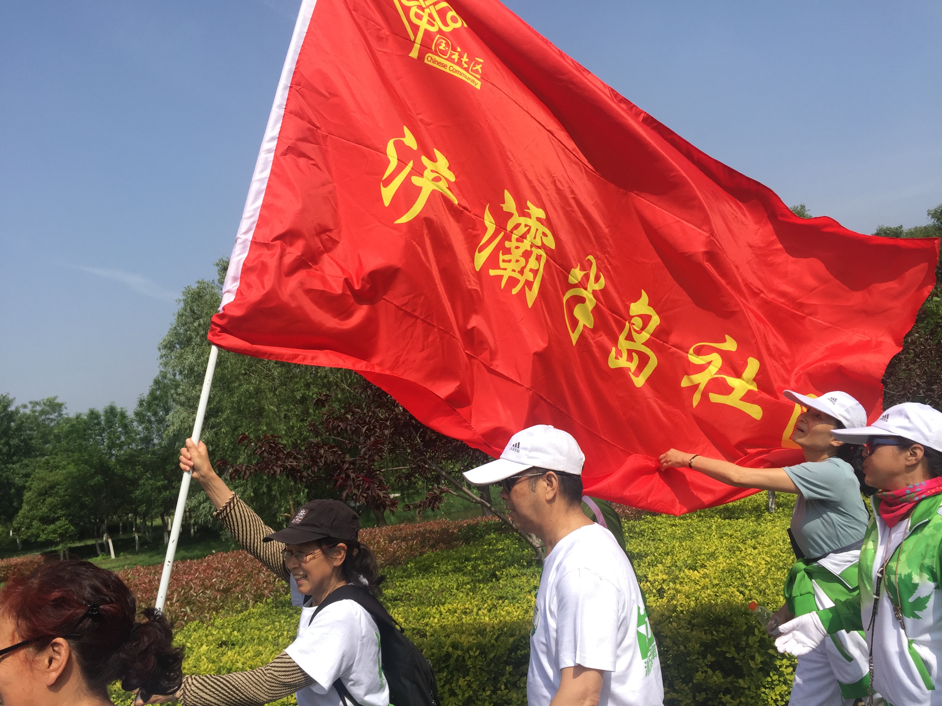 助阵亮点二:一带一路国际友人到场亮点三:关中城市群小伙伴齐参与