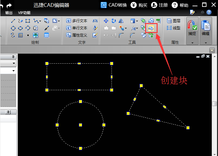 不知道cad如何编辑文字这5个cad图纸编辑技巧请收好