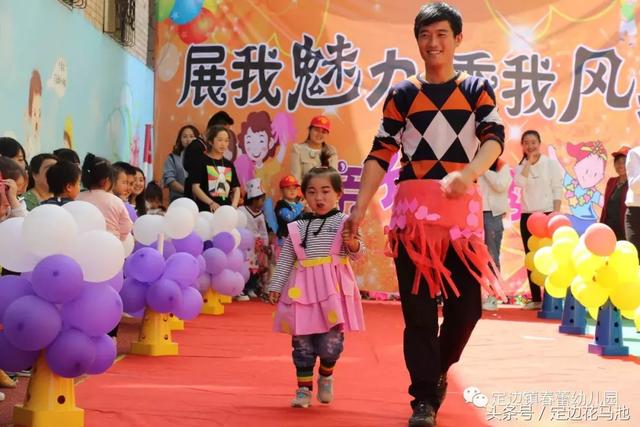 定邊鎮春蕾幼兒園