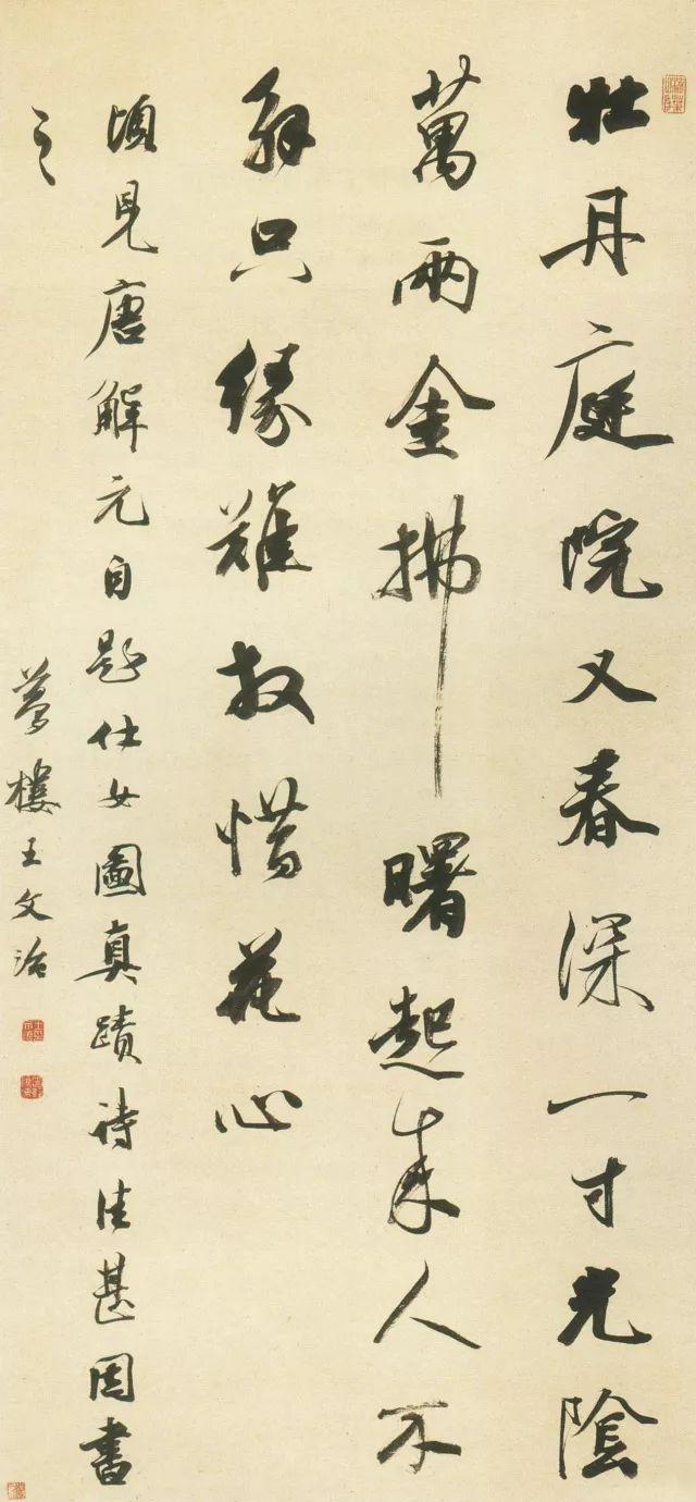 大饱眼福中国历史上最著名68位书法家及代表作欣赏