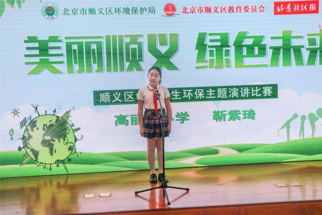 来自东风小学张悠然最终获得小学组一等奖,牛栏山二小赵禹尧和石园