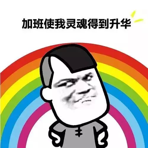 聽說過得好的五一都在做這些_搜狐搞笑_搜狐網