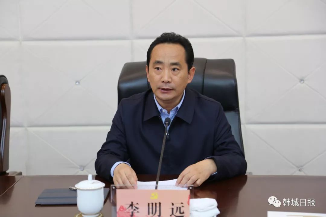 渭南市委决定:褚锦锋同志任韩城市委书记,不再担任韩城市人民政府市长
