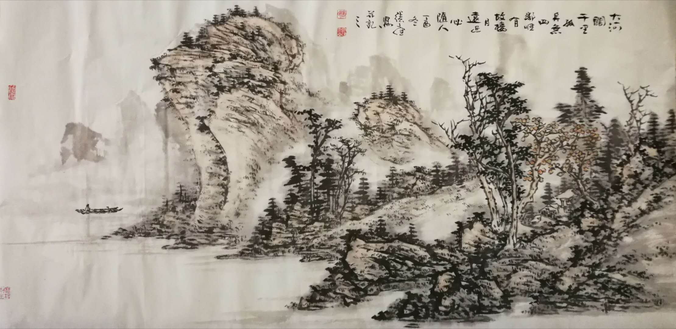 画家墨痴简介图片